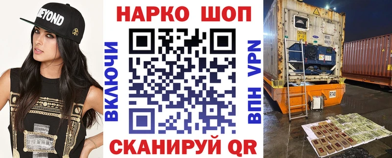 Где купить Михайловка СОЛЬ  Cocaine  Меф мяу мяу  МАРИХУАНА  Гашиш 