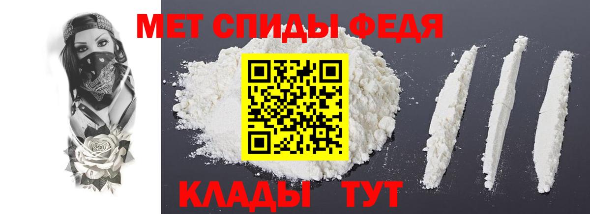 АМФЕТАМИН 98%  Амфетамин  Михайловка  Вход с VPN 