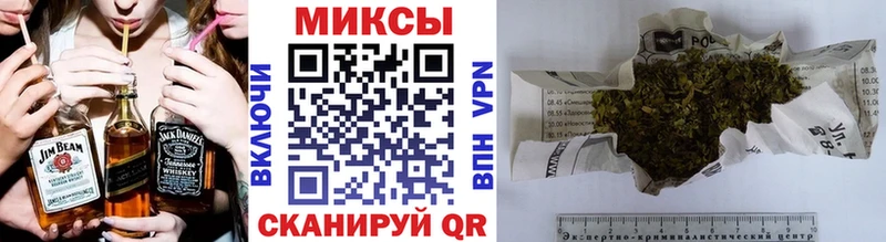 БУТИРАТ Butirat  как найти наркотики  Михайловка 