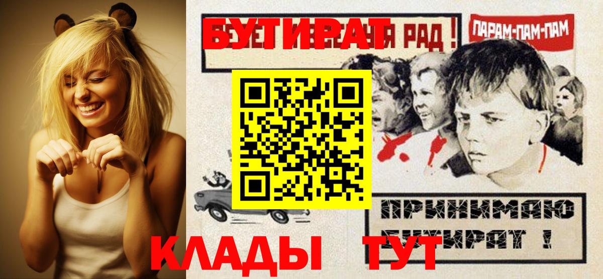 БУТИРАТ оксана  БУТИРАТ  Михайловка 