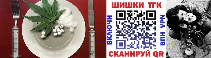 Cannafood марихуана Михайловка