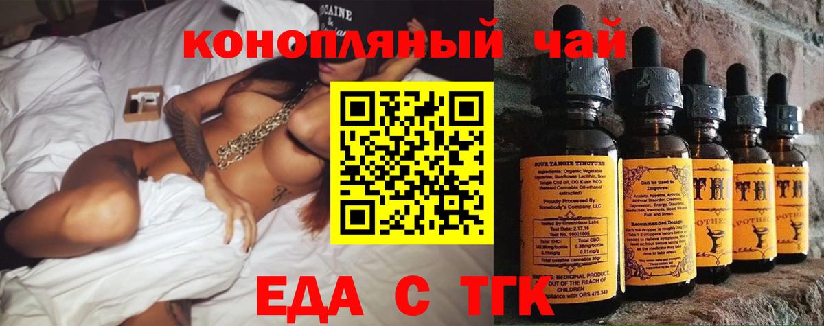 ГАШ  ГАШ  Меф   МАРИХУАНА  COCAIN  ЭКСТАЗИ  Михайловка  Вход с VPN 