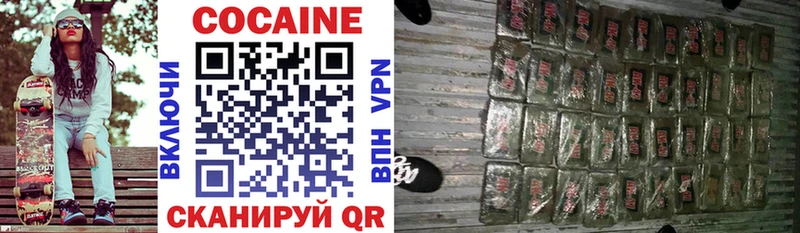COCAIN Fish Scale Михайловка