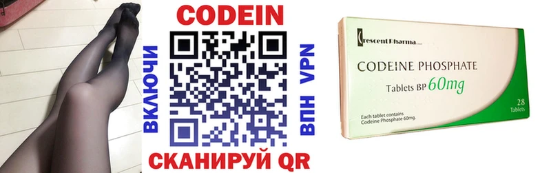 Codein напиток Lean (лин)  купить наркоту  Михайловка 