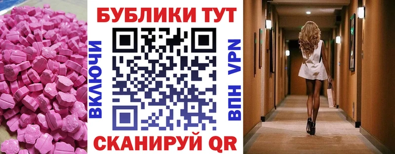 ЭКСТАЗИ Punisher  ссылка на мегу ССЫЛКА  Михайловка  купить закладку 