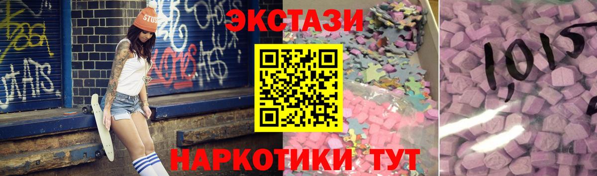 OMG ссылки  как найти наркотики  Михайловка  ЭКСТАЗИ Philipp Plein 