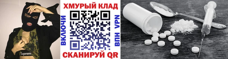 ГЕРОИН Heroin  Михайловка 