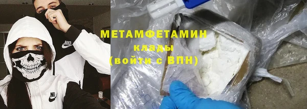альфа пвп Кукмор