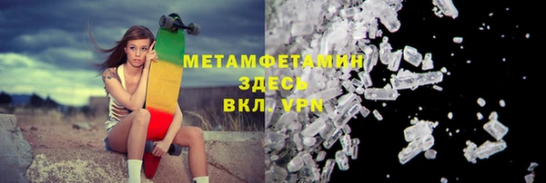 альфа пвп Кукмор