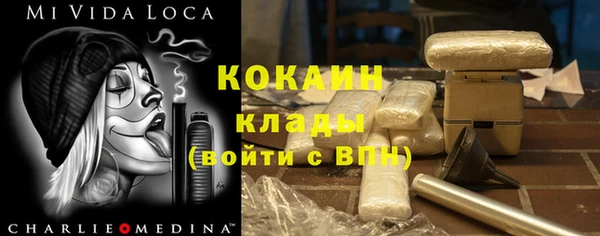 альфа пвп Кукмор