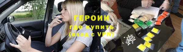 гашиш Краснослободск