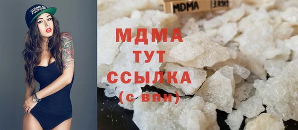 соль курить ск Куйбышев