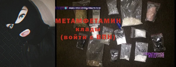гашиш Краснослободск