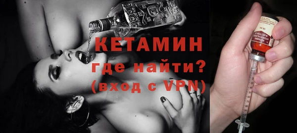 альфа пвп Кукмор