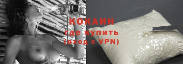 соль курить ск Куйбышев