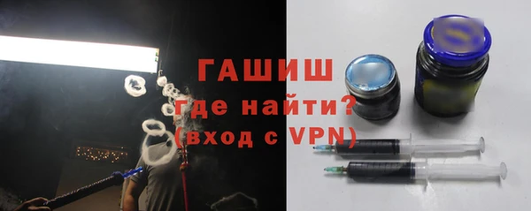 гашиш Краснослободск