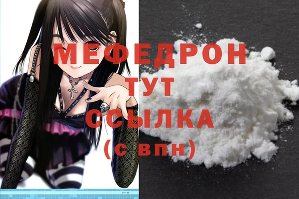 альфа пвп Кукмор