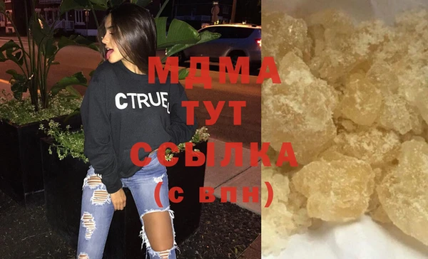 меф Жердевка