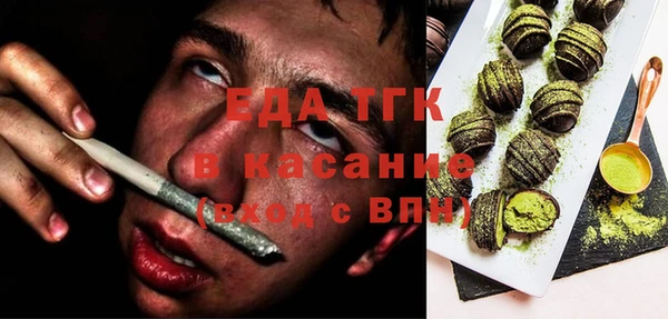 ALPHA-PVP Краснотурьинск