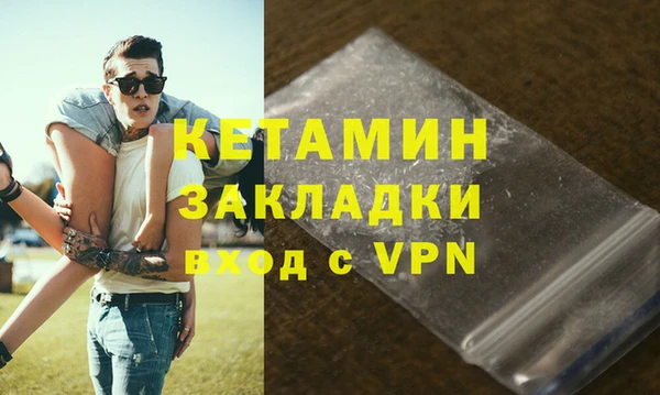 ALPHA-PVP Краснотурьинск