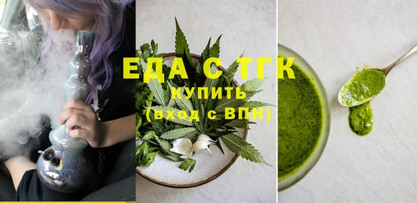 ALPHA-PVP Краснотурьинск