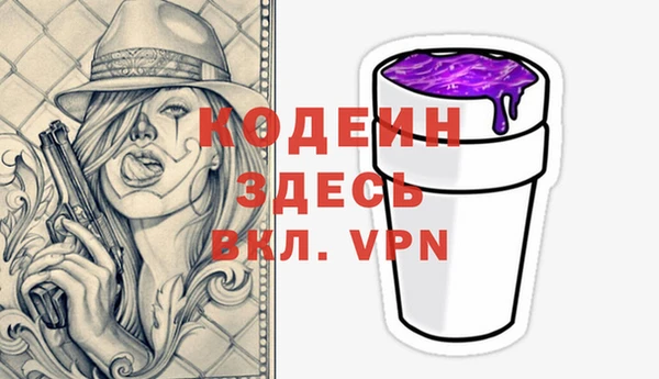 ALPHA-PVP Краснотурьинск