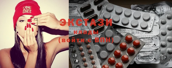 соль курить ск Куйбышев