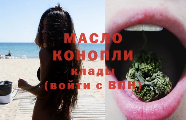 гашиш Краснослободск