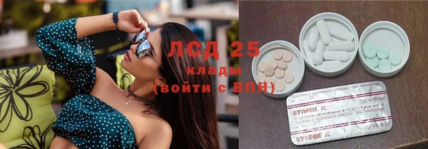 соль курить ск Куйбышев