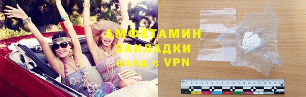 винт Железноводск