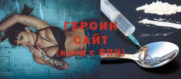 соль курить ск Куйбышев