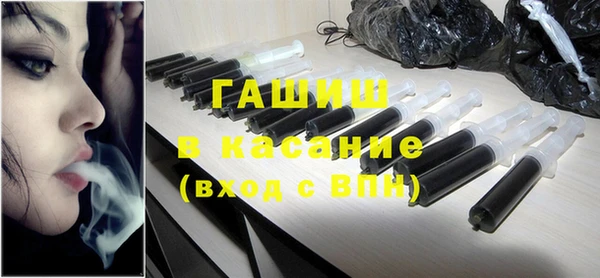 гашиш Краснослободск