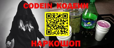 марихуана Апшеронск