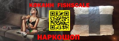 мефедрон Донецк