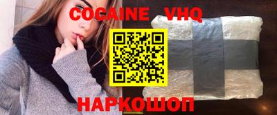 мефедрон Донецк