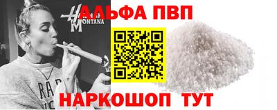 мефедрон Донецк