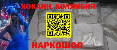 кокаин VHQ Апрелевка