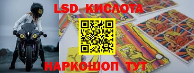 мефедрон Донецк