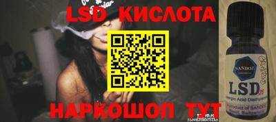 ГАЛЛЮЦИНОГЕННЫЕ ГРИБЫ Донской