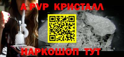 a pvp Дубна