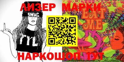 ГАЛЛЮЦИНОГЕННЫЕ ГРИБЫ Донской
