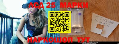 мефедрон Донецк