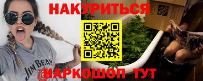 мефедрон Донецк
