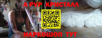 a pvp Дубна