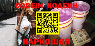 мефедрон Донецк