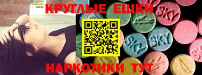 мефедрон Донецк