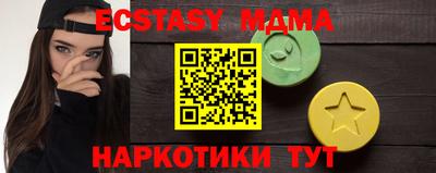 ГАЛЛЮЦИНОГЕННЫЕ ГРИБЫ Донской
