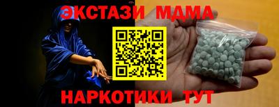 марихуана Апшеронск