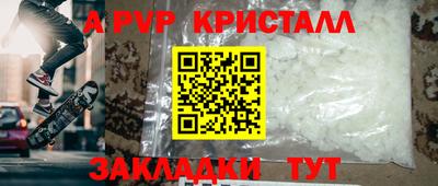 кокаин VHQ Апрелевка