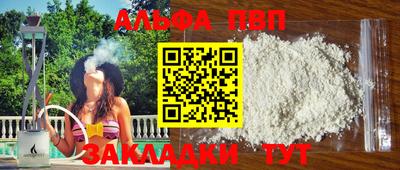 марихуана Апшеронск